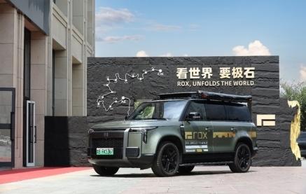 极石汽车万里行：丝路长卷中的验证与对话