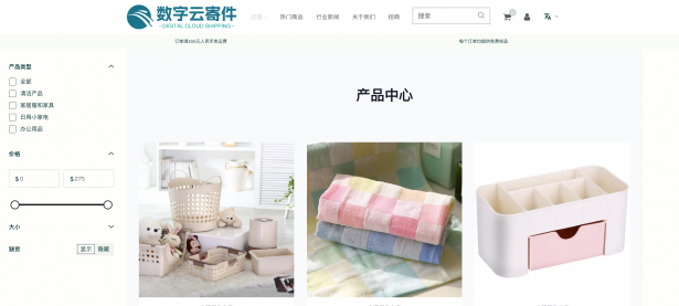 数字云寄件：快递行业的新风口，诚邀您的加入！