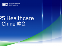 2025西普BD大会：头部药企高管共话，中国医药器械BD合作下一个爆发点！