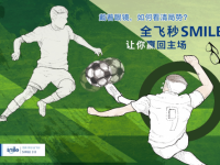 源海医疗科技创新引领近视治疗新时代